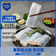 鮮到鮮得 冷凍舟山帶魚(yú)段1350g 刀魚(yú) 生鮮 魚(yú)類(lèi) 海鮮水產(chǎn) 源頭直發(fā)