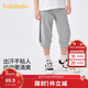 巴拉巴拉童裝兒童褲子2025夏季七分褲男大童休閑運動(dòng)速干時(shí)尚208225113101