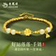 老鳳祥四葉草黃金手鏈女款足金和田玉手鏈女生日情人節禮物送女朋友老婆 足金四葉草+S925銀手鏈+限定久伴鐘愛(ài)禮盒