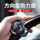 MPPMCK方向盤(pán)助力球輔助神器汽車(chē)轉向助力器通用輔助駕駛配件神器 黑色 升級款式一
