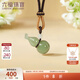 六福珠寶和田玉葫蘆項鏈吊墜日常玉石圓珠掛墜玉墜 F21A0040DS 總重4.77克