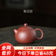古悅堂 宜興名家純全手工紫砂壺小品小容量茶壺茶具套裝 西施壺 紫泥西施