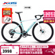 喜德盛（xds）公路自行車(chē)AD350破風(fēng)架12速全油碟桶軸帶功率計手變一體 25款流光青（整車(chē)發(fā)貨） 480mm