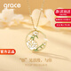 Grace Girl郁金香項鏈女韓版簡(jiǎn)約鎖骨鏈森系小清新吊墜情人節生日禮物送女友 【賀卡刻字/可刻字賀卡】+輕奢盒