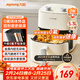 九陽(yáng)（Joyoung）免翻面高效烘烤蒸汽嫩炸 蒸烤炸一體空氣炸鍋5.3L大容量家用實(shí)用多功能全自動(dòng)不用翻面 KL50-V515
