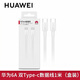 華為（HUAWEI）原裝充電線(xiàn)正品6A數據線(xiàn)66w超級快充mate60pro/p5040/pura70/x5原版nova12/13手機Type-C,USB-C 華為原裝6A快充線(xiàn)雙頭typec-C