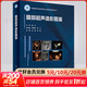 腹部超聲造影圖鑒 人民衛生出版社 王輝,羅燕 編 書(shū)籍