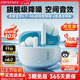 漫步者（EDIFIER）NewSound Pro 主動(dòng)降噪藍牙耳機無(wú)線(xiàn)入耳式高音質(zhì)藍牙6.0游戲音樂(lè )跑步運動(dòng)長(cháng)續航通話(huà)降噪2025新款 冰藍-全新升級+【耳機保護套】