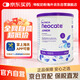 紐康特（Neocate）原味1+嬰幼兒低敏無(wú)乳糖完全水解特殊配方氨基酸粉歐洲版 400g