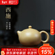 藏壺天下宜興紫砂壺純手工小茶壺紫砂茶具泡茶壺原礦本山綠泥西施壺 西施壺