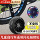 兒童自行車(chē)輔助輪通用變速自行車(chē)16-20寸單車(chē)輪防摔支撐平衡小輪 黑色加寬閃光輪【適用12-20寸】