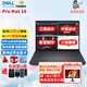 戴爾（DELL） Pro Max 16 Precision3591/3581升級款 16英寸三維建模BIM設計圖形移動(dòng)工作站 U9-285H Pro2000 2.5K屏 專(zhuān)業(yè)版 32G內存 1T固態(tài) 