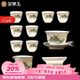 金鑲玉功夫茶具套裝家用羊脂玉白瓷蓋碗茶杯送禮品盒高檔桃源逸居