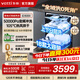 華帝（VATTI）【雙子星魔丸ProMax】洗碗機嵌入式150L以上18套大容量變頻全域洗105℃烘干Ai智投雙子星D3000Max 臺嵌兩用 【雙子星魔丸Pro】D3000