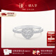 DR現貨DR之心求婚鉆戒DRHEART簡(jiǎn)奢款鉑金鉆石戒指節日禮物 【共約22分】現貨閃發(fā)