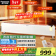 松下（Panasonic）取暖器家用石墨烯大面積踢腳線(xiàn)制熱輕音電暖器移動(dòng)地暖對流電暖氣節能恒溫暖氣片防水遙控 【新型石墨烯+語(yǔ)音聲控+氛圍夜燈】
