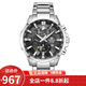 卡西歐(CASIO)男表 EDIFICE防水休閑商務(wù)石英手表 黑盤(pán)鋼帶EFR-303D-1A普通電池