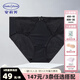 安莉芳百搭蕾絲拼接舒適透氣棉質(zhì)底襠中低腰女士?jì)妊滶3W1113節日禮物 黑色BLK 1條 M