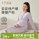 十月結晶連衣裙夏季孕婦睡裙棉帶胸墊待產(chǎn)哺乳月子居家長(cháng)袖裙子 香芋紫L碼