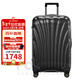 新秀麗（Samsonite）經(jīng)典貝殼拉桿箱男女超輕盈旅行行李箱升級版 黑色 CS2 20英寸 可擴展