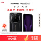華為（HUAWEI）Mate 80 RS 非凡大師20GB+1TB 玄黑【現貨秒發(fā)】超廣色域靈瓏屏 高亮鈦玄武架構 服務(wù)包權益套裝