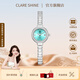 克萊心星芒系列手表女款2026新款女士高級輕奢腕表送女友女神節生日禮物 星貝銜光-晴山青【禮盒裝】