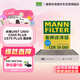 曼牌濾清器（MANNFILTER）空調濾芯濾清器CUK24030/CUK24080長(cháng)安CS55/CS75PLUS睿騁CC銳程CC