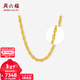 周六福（ZLF）新年禮物   黃金項鏈女足金999絞絲鏈 計價(jià) 42cm - 5.62g 足金