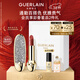 嬌蘭（Guerlain）臻彩寶石口紅套裝鉆冕女王殼+唇膏03彩妝禮盒生日新年禮物送女友