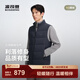 波司登（BOSIDENG）25新款90鵝絨輕薄羽絨服男短款立領(lǐng)商務(wù)通勤馬甲背心B250134101 【趨勢推薦】醉夢(mèng)藍|5419 L 180/100A 體重約140-155斤