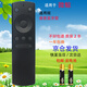 啟征者適用 微鯨智能液晶電視藍牙語(yǔ)音遙控器 適用于微鯨電視機遙控器 微鯨電視遙控器 萬(wàn)能通用 語(yǔ)音藍牙款