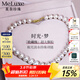 meluxe九紫離火 極光大龍珠淡水珍珠項鏈S925銀圓形全珠鏈 38女神節禮物 【12-14mm】極光微瑕 50cm