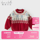 戴維貝拉（DAVE＆BELLA）兒童紅色毛衣加絨男女童保暖冬裝針織衫費爾島套頭衫新年