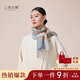 上海故事100%羊毛圍巾格子秋冬新年禮生日禮物女時(shí)尚保暖圍脖送女朋友披肩