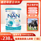 雀巢進(jìn)口NAN奶粉益生菌高鈣營(yíng)養配方奶粉 1段