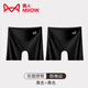 貓人（MiiOW）安全褲女防走光2026新款夏季冰絲無(wú)痕內褲三合一收腹打底褲平角褲 NS368-黑色+黑色 2條 L （推薦110-140斤）