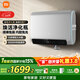 米家小米智能雙膽電熱水器60升P1 3300W速熱超薄扁桶家用大水量?jì)艄该滥w洗 鎂棒免更換以舊換新MJ02