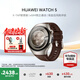 華為（HUAWEI）【新年禮物】華為WATCH 5手表運動(dòng)鴻蒙AI智能eSIM獨立通話(huà)血壓血糖風(fēng)險評估研究男女智能Pro 46MM木星棕丨復合表腕帶【送限定星辰禮盒】