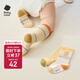babycare兒童襪子秋冬棉襪加厚地板襪寶寶襪新生嬰兒襪 棕熊夢(mèng)語(yǔ) 3雙 M