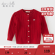 戴維貝拉（DAVE＆BELLA）兒童開(kāi)衫女寶寶衣服小童毛衣外套幼兒上衣春裝新款女童針織衫 紅色【DB3243397-A】 130 cm（建議身高120-130cm）