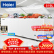 海爾（Haier）冰柜商用大容量冷凍柜雞鴨魚(yú)速速凍柜超市火鍋店冷藏柜水果生菜保鮮柜低溫臥式冷柜凍柜 519升 【-26℃超低溫/PCM內膽/循環(huán)制冷】