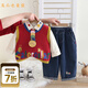 五小七童裝男童春秋季套裝新款兒童毛衣秋裝時(shí)尚男寶寶衣服三件套 SJ8317款 紅色 110 尺碼4~5歲cm