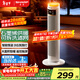 夏普暖風(fēng)機取暖器家用石墨烯PTC電暖氣電熱暖風(fēng)熱風(fēng)機取暖神器浴室2025氛圍燈烤火爐遙控廣角搖頭 流沙遙控款【氛圍柔光燈+石墨烯PTC+廣域送暖】