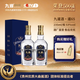九暹暹65 白酒小酒版 白酒醬香型 貴州大曲 高粱酒 酒禮盒裝聚會(huì )送禮  53度 235mL 2瓶 【雙瓶送禮裝】 235ml