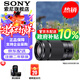 索尼（SONY）E 55-210mm APS-C畫(huà)幅遠攝大變焦微單相機鏡頭 E55-210mmF4.5-6.3 OSS黑色 官方標配