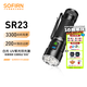 sofirn索菲恩 SR23 強光戶(hù)外紫光uv光白光實(shí)用雙光源手電驗鈔燈抓蝎子 SR23黑色套裝