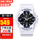 卡西歐（CASIO）手表男 g-shock自動(dòng)背光迷彩風(fēng)大表盤(pán)雙顯防水防震運動(dòng)男表石英表 奧利奧GA-100B-7A