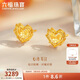 六福珠寶 黃金耳釘心動(dòng)足金愛(ài)心閃耀心形耳飾新年禮物女 計價(jià) 約2.16克