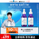 理膚泉【孫穎莎推薦】煥白淡斑mela B3美白精華液30ml 美白提亮淡化痘印 煥白淡斑精華液 30ml*2