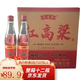 九畝糧 四川紅高粱白酒42度濃香型整箱12瓶糧食白酒 42%vol 480mL 12瓶